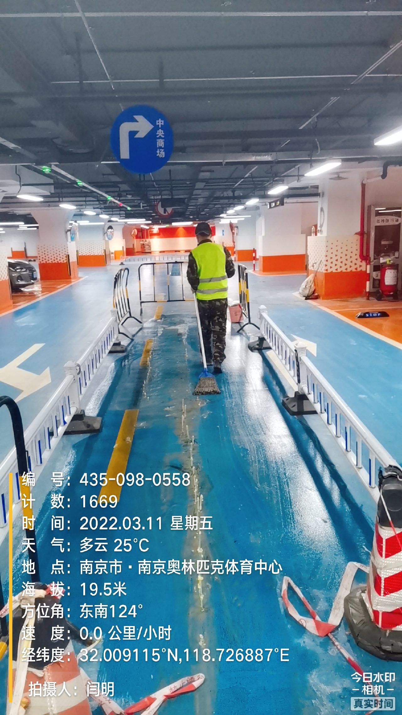 蕉城地下伸缩缝堵漏新技术