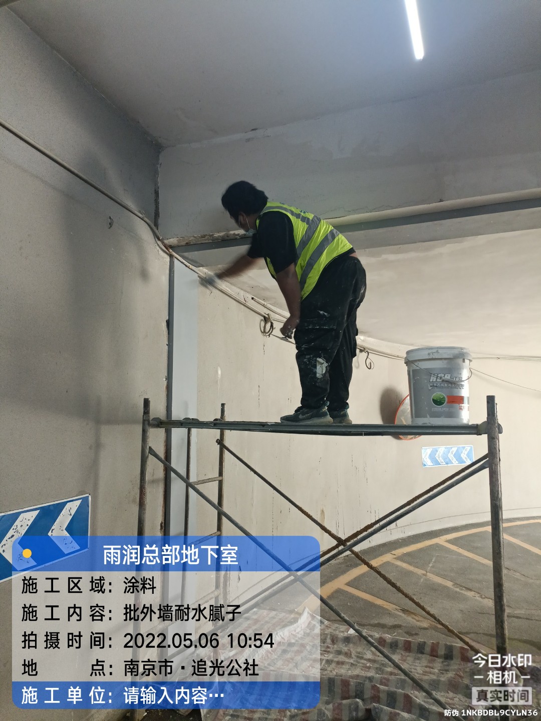 蕉城地下室车库修缮案例