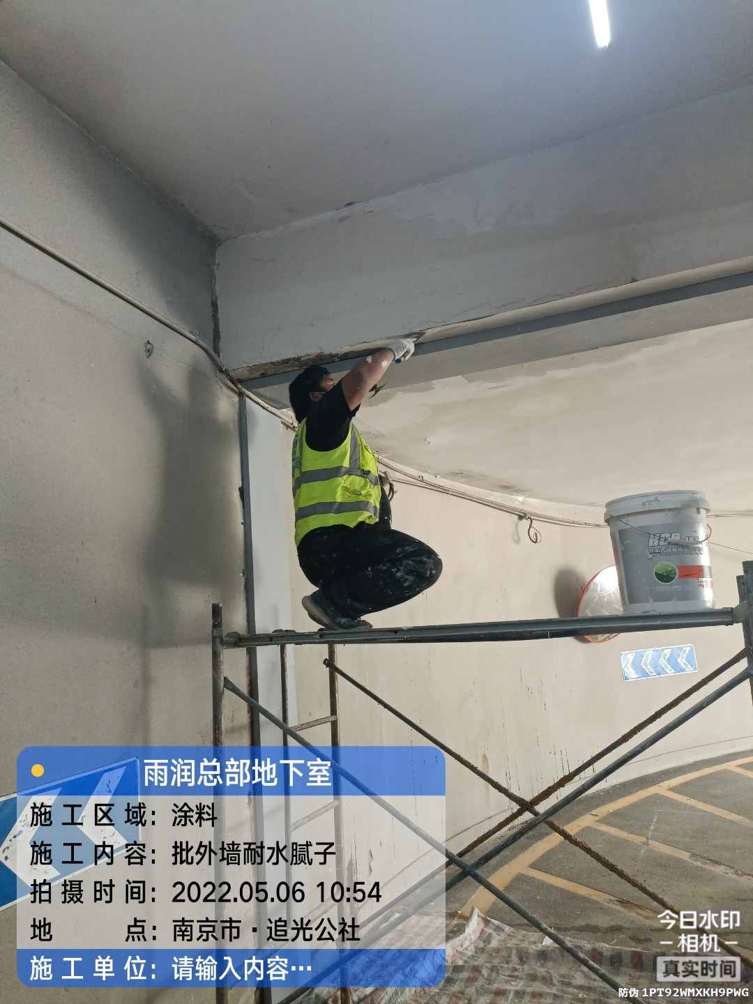 蕉城地下伸缩缝渗水渗漏治理