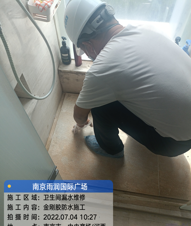 蕉城家庭卫生间渗水的处理与维护方法