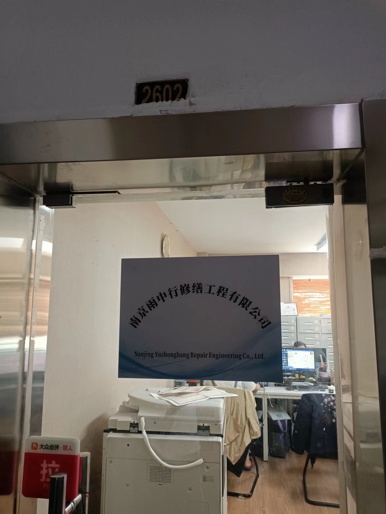 蕉城第三方房屋维修单位