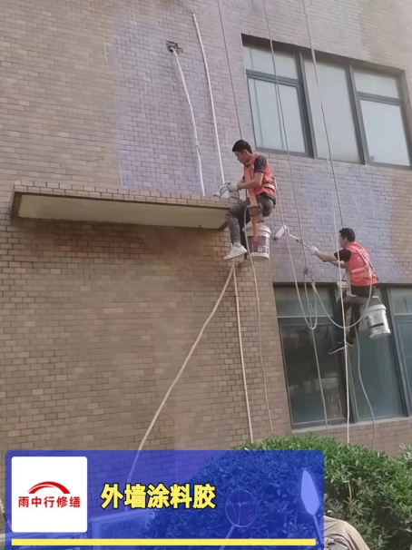 蕉城外墙防水修缮